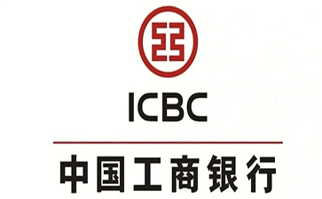 当涂工商银行小微抵押贷申请条件