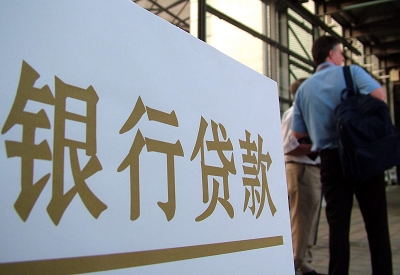 当涂哪个银行无抵押贷款容易通过，在那家银行无抵押能借钱！